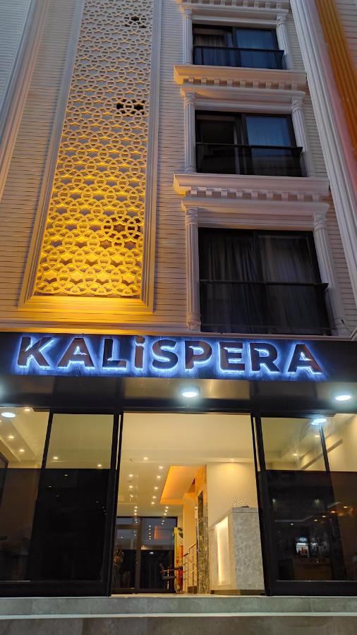 Oda ve Kahvaltı Kalıspera